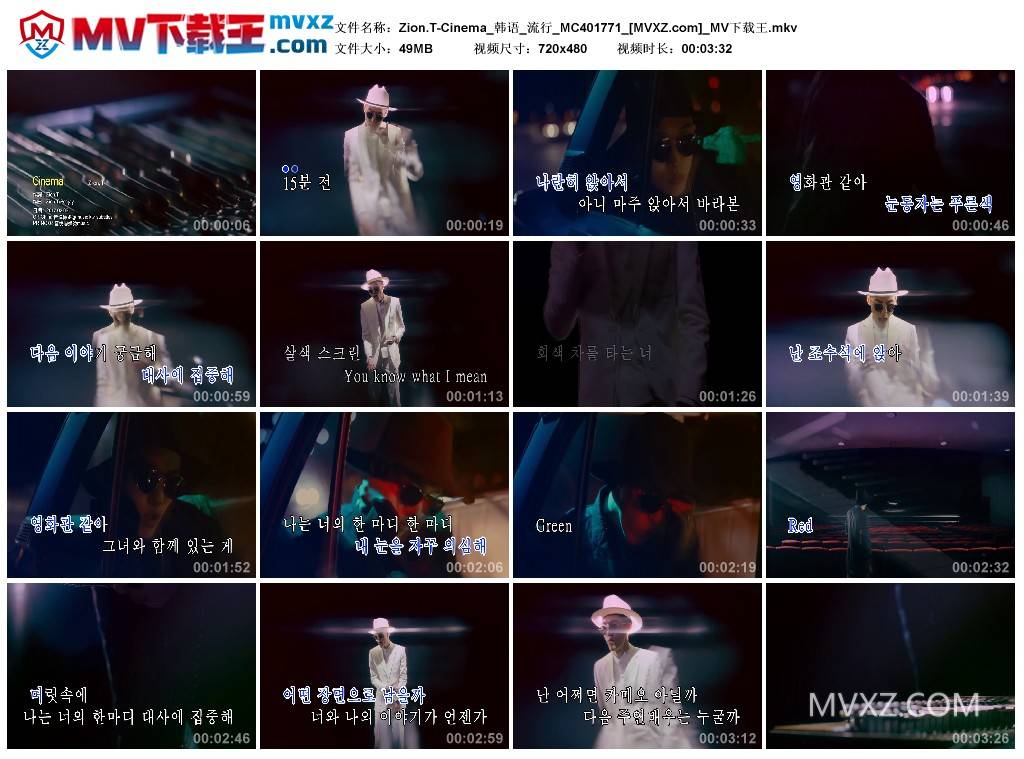 Zion.T-Cinema_韩语_流行_MC401771